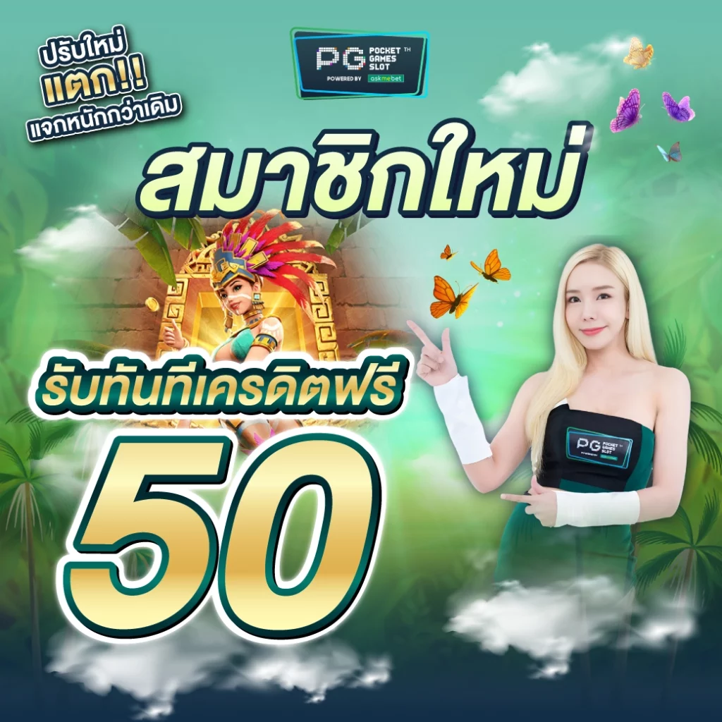 UfaBoom คาสิโนลุ้นรวย ระบบทันสมัย แจกเครดิตฟรีทุกวัน