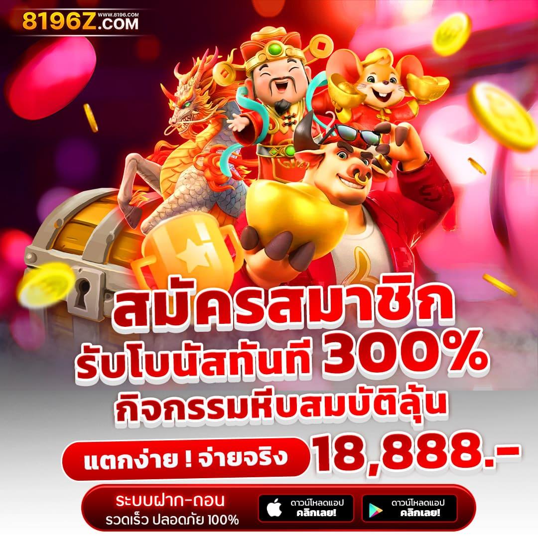 Ufacam คาสิโนออนไลน์ครบวงจร เดิมพันง่าย จ่ายจริง ได้เงินเร็ว