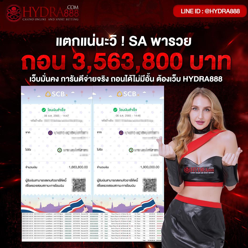 VSC888 Slot คาสิโนออนไลน์สุดฮิต ตัวแทนสล็อต ชั้นนำในไทย