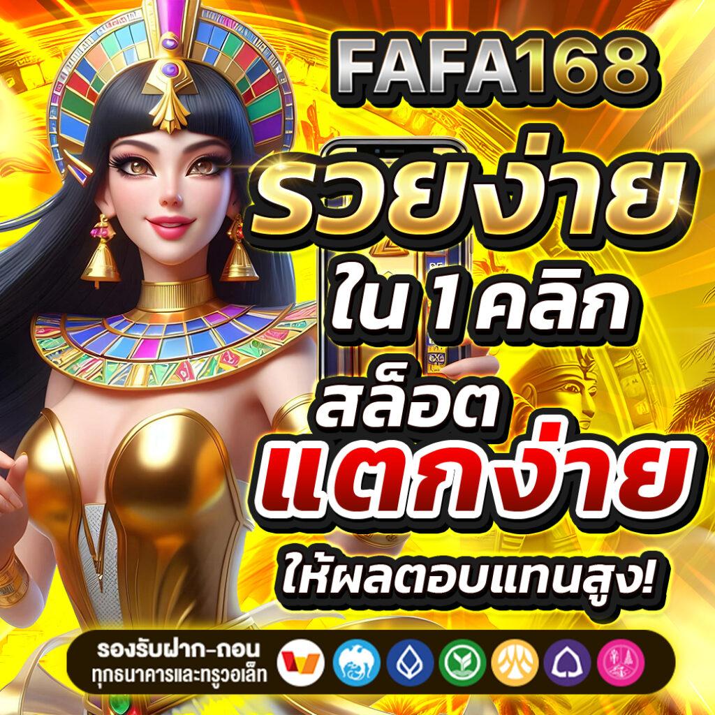 W69 Bet เว็บเดิมพันครบวงจร ระบบออโต้ สมัครง่าย จ่ายจริง