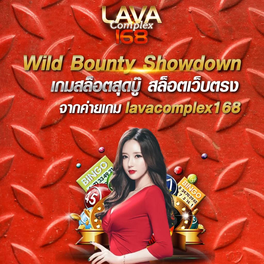 W69 Mobile คาสิโนออนไลน์ครบวงจร ฝาก-ถอน ออโต้ ล่าสุด2024