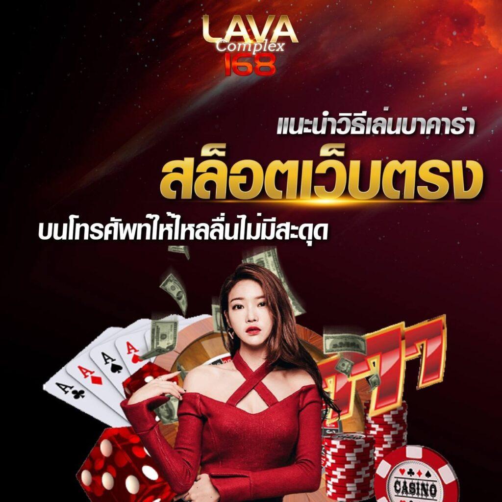W69top คาสิโนเว็บตรง ครบทุกเกมฮิต จบในเว็บเดียว
