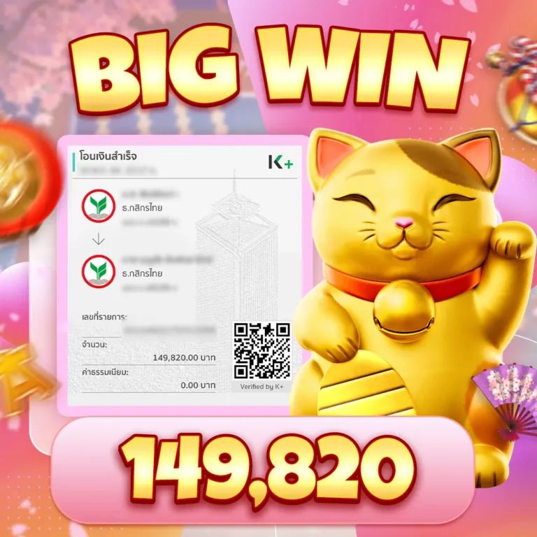 Waspbet App แพลตฟอร์มคาสิโนออนไลน์อันดับหนึ่ง จบทุกการเดิมพันแน่นอน