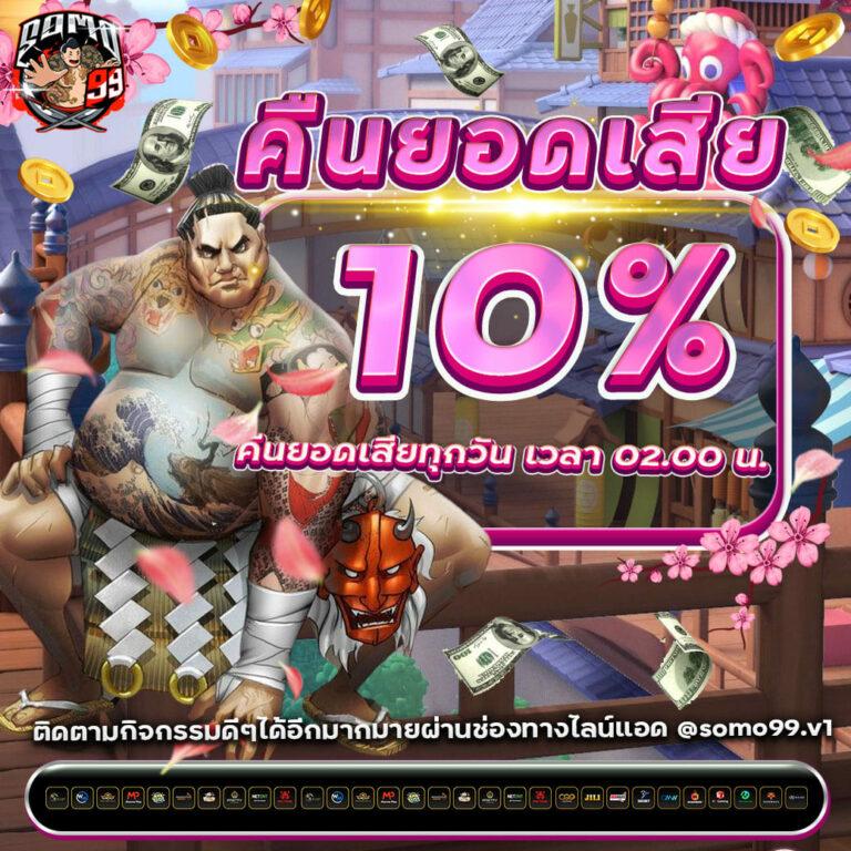 Waspbet คาสิโนออนไลน์อันดับหนึ่ง เกมดัง โบนัสเต็มระบบ 2024