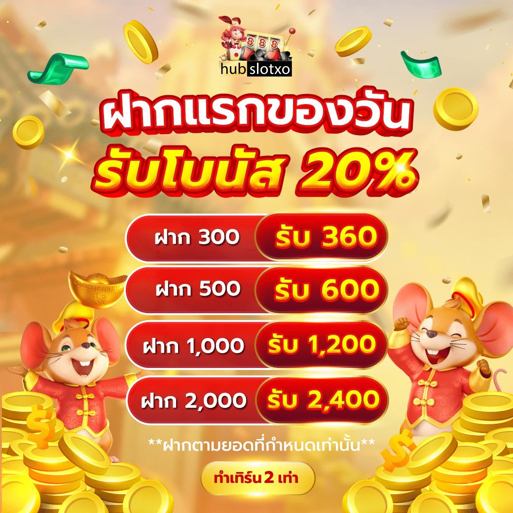 Wing1688 คาสิโนเกมสด เว็บตรง ทดลองฟรี ไม่มีขั้นต่ำ