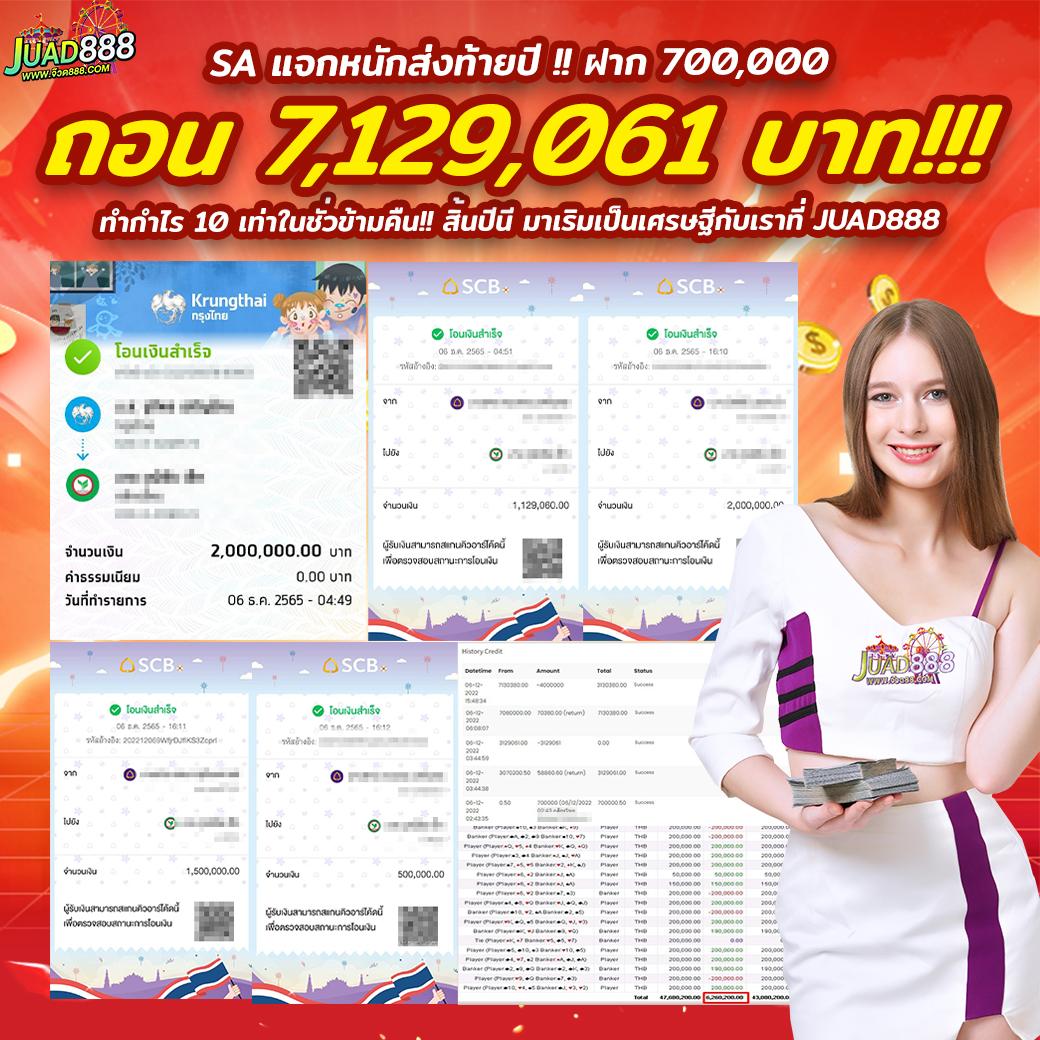 Wink123 คาสิโนใหม่ล่าสุด แจกโบนัสแรงที่สุดในไทย พร้อมแทงง่าย 2024