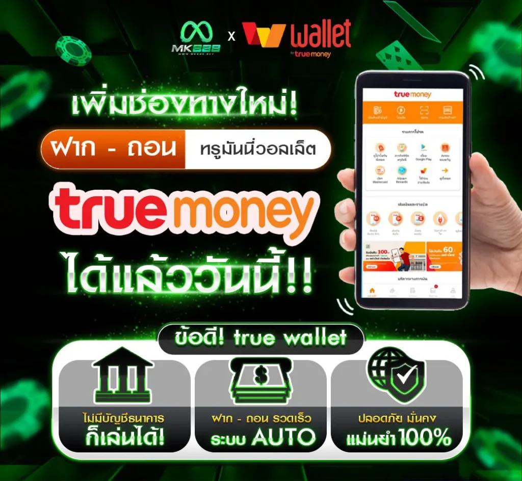 Wink888 คาสิโนออนไลน์ครบวงจร พร้อมโปรโมชั่นสุดฮิตในไทย