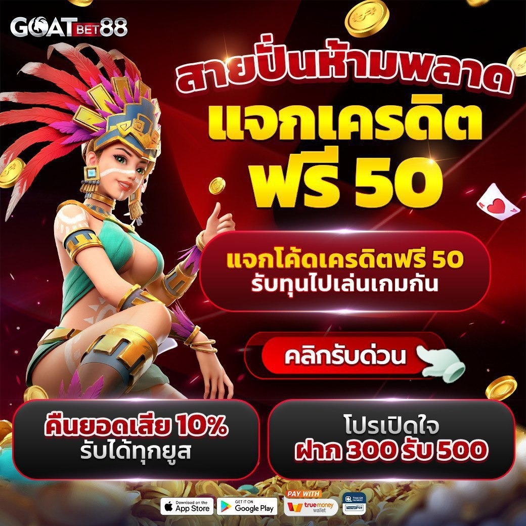 YesLotto888 คาสิโนออนไลน์ยอดนิยม ระบบฝากถอนออโต้ เล่นง่ายจ่ายจริง