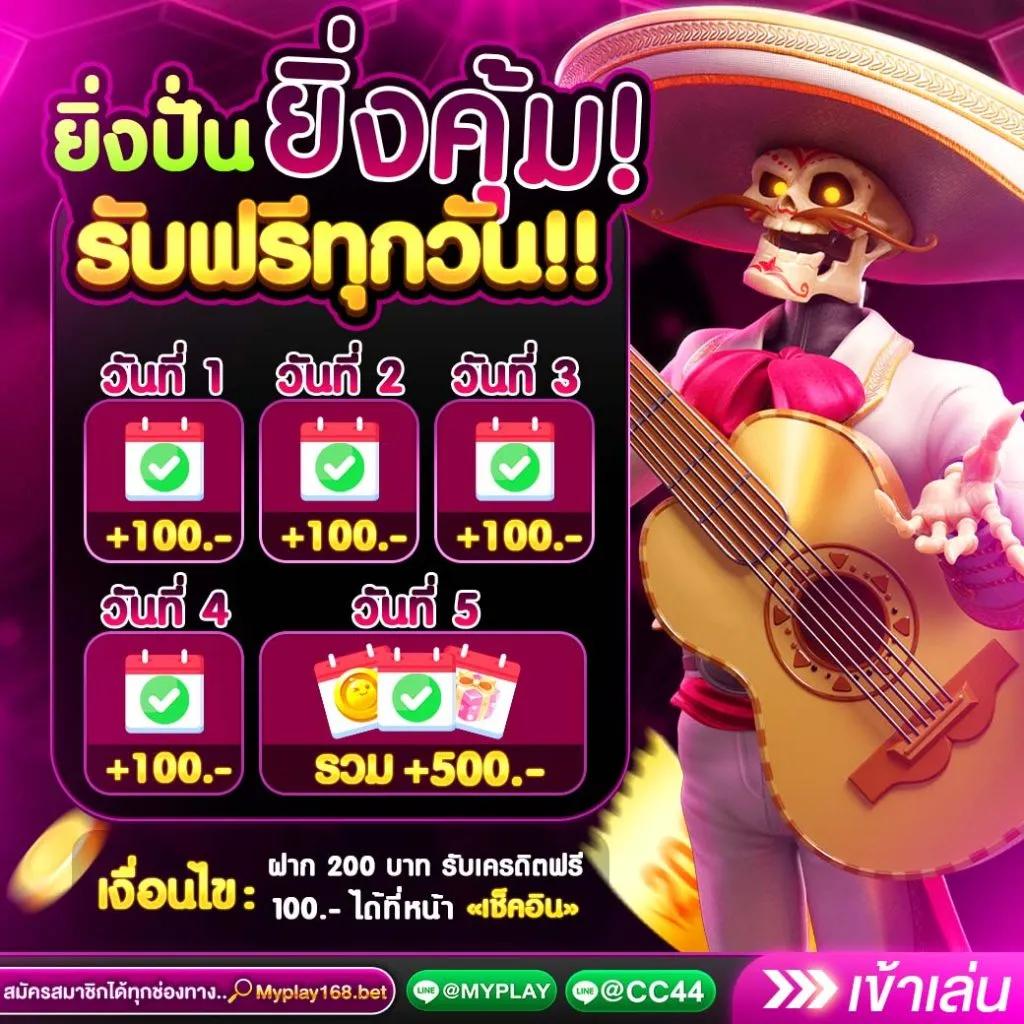 Zabbet168 เว็บคาสิโนออนไลน์อันดับหนึ่ง พร้อมโปรโมชั่นใหม่ล่าสุด 2024