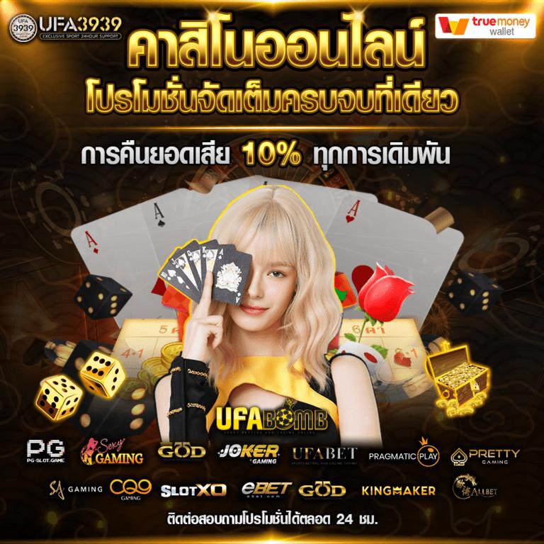ak47max คาสิโนยอดนิยม แทงบอลและสล็อตครบจบในเว็บเดียว