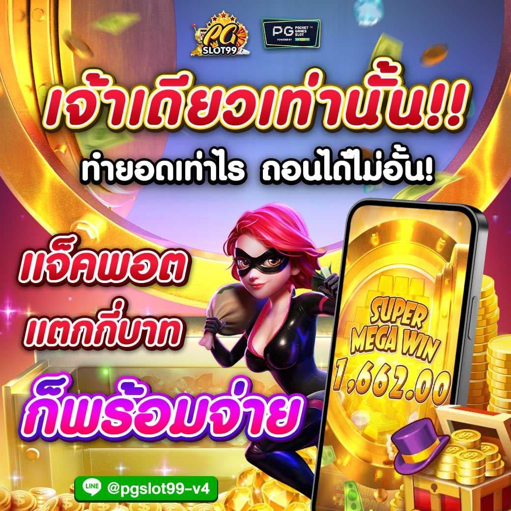 allone899 คาสิโนออนไลน์อันดับหนึ่ง เกมคุณภาพพิเศษ ไม่ผ่านเอเย่นต์