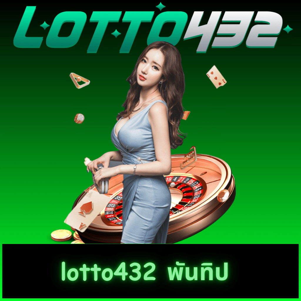 amb988 คาสิโนอันดับหนึ่ง สมัครวันนี้ ลุ้นโบนัสมากมาย