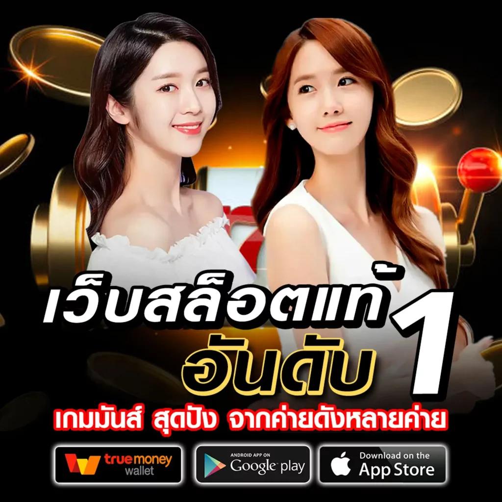 ambbet99 คาสิโนครบวงจร เล่นง่าย จ่ายจริง ฝากถอนออโต้