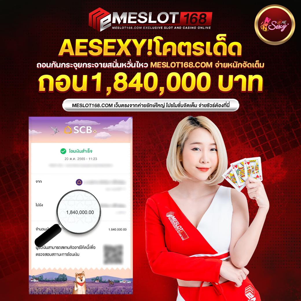 ambbet evo wallet สมัครง่าย ฝาก-ถอนทันใจ ระบบใหม่ล่าสุดในไทย