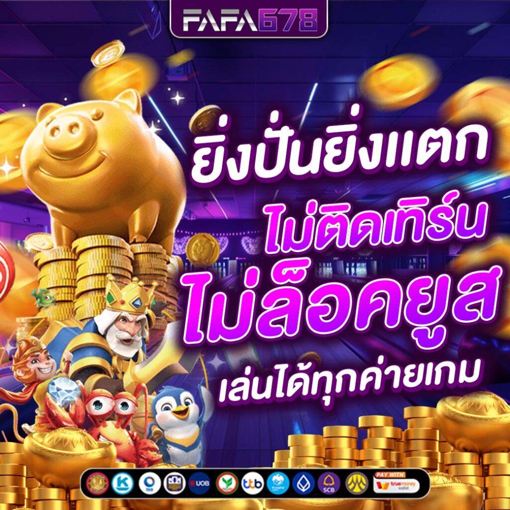 ambbetevo คาสิโนออนไลน์ ระบบใหม่ล่าสุด มาแรงในไทย 2024