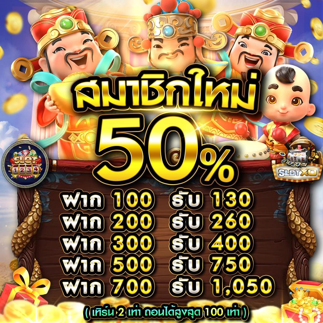 ambsuperslot เว็บตรงใหม่ล่าสุด พร้อมโปรโมชั่นเด็ดในปี 2024