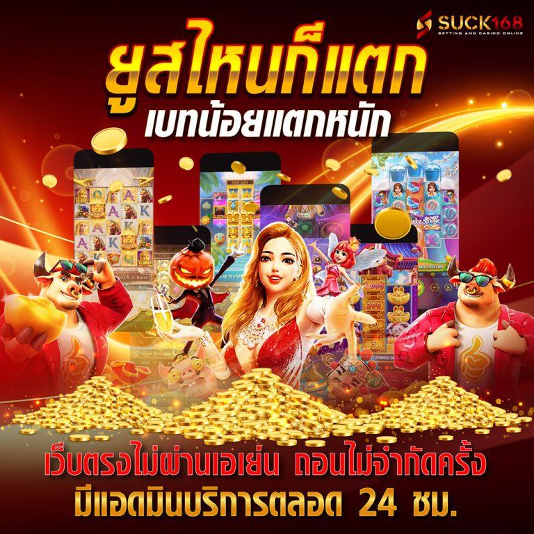 apollo slot เว็บคาสิโนออนไลน์ชั้นนำ ระบบทันสมัย จ่ายจริง แจ็คพอตใหญ่
