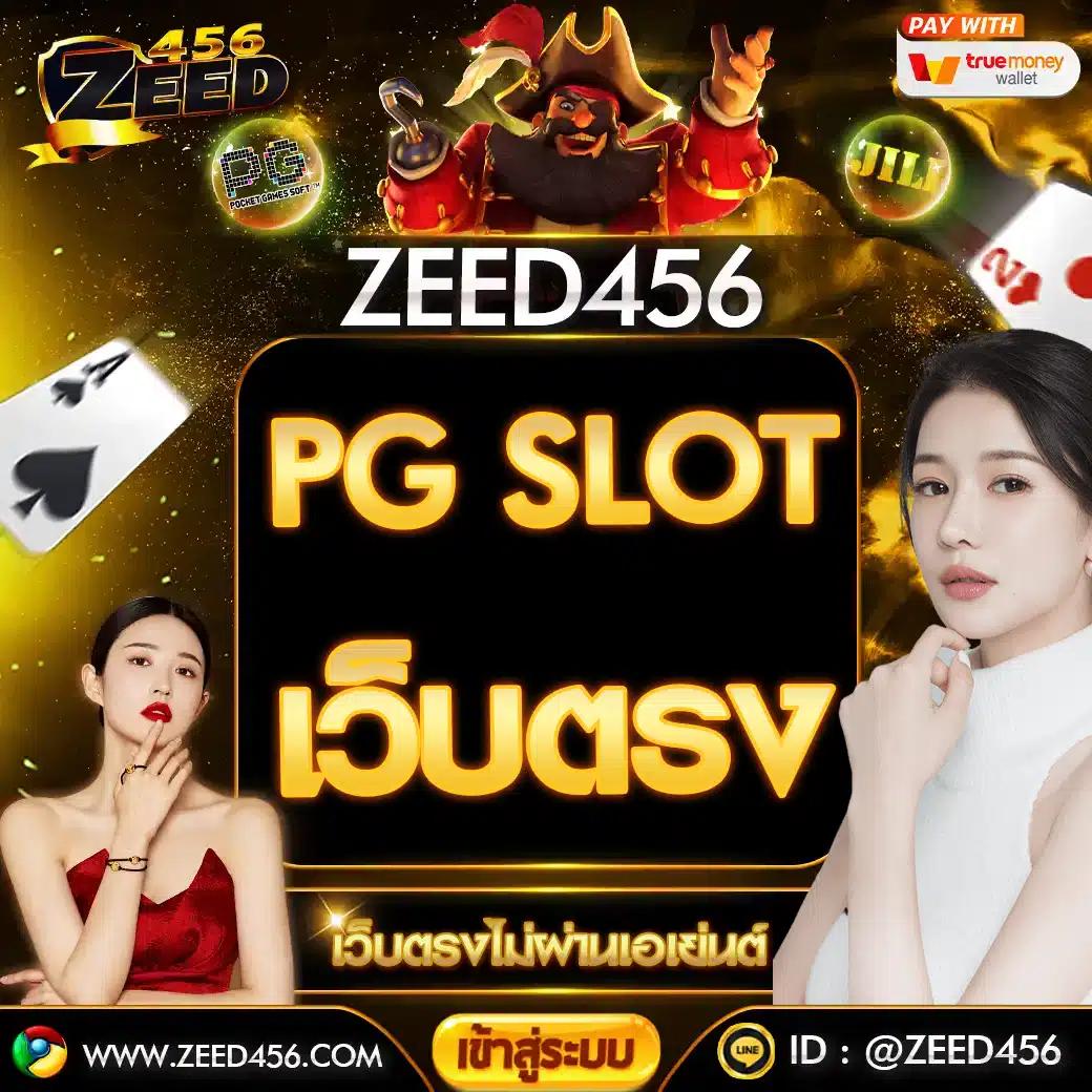 asia999 เครดิต ฟรี 40 แจกโปรโมชั่นไม่อั้น อัปเดตล่าสุดในไทย