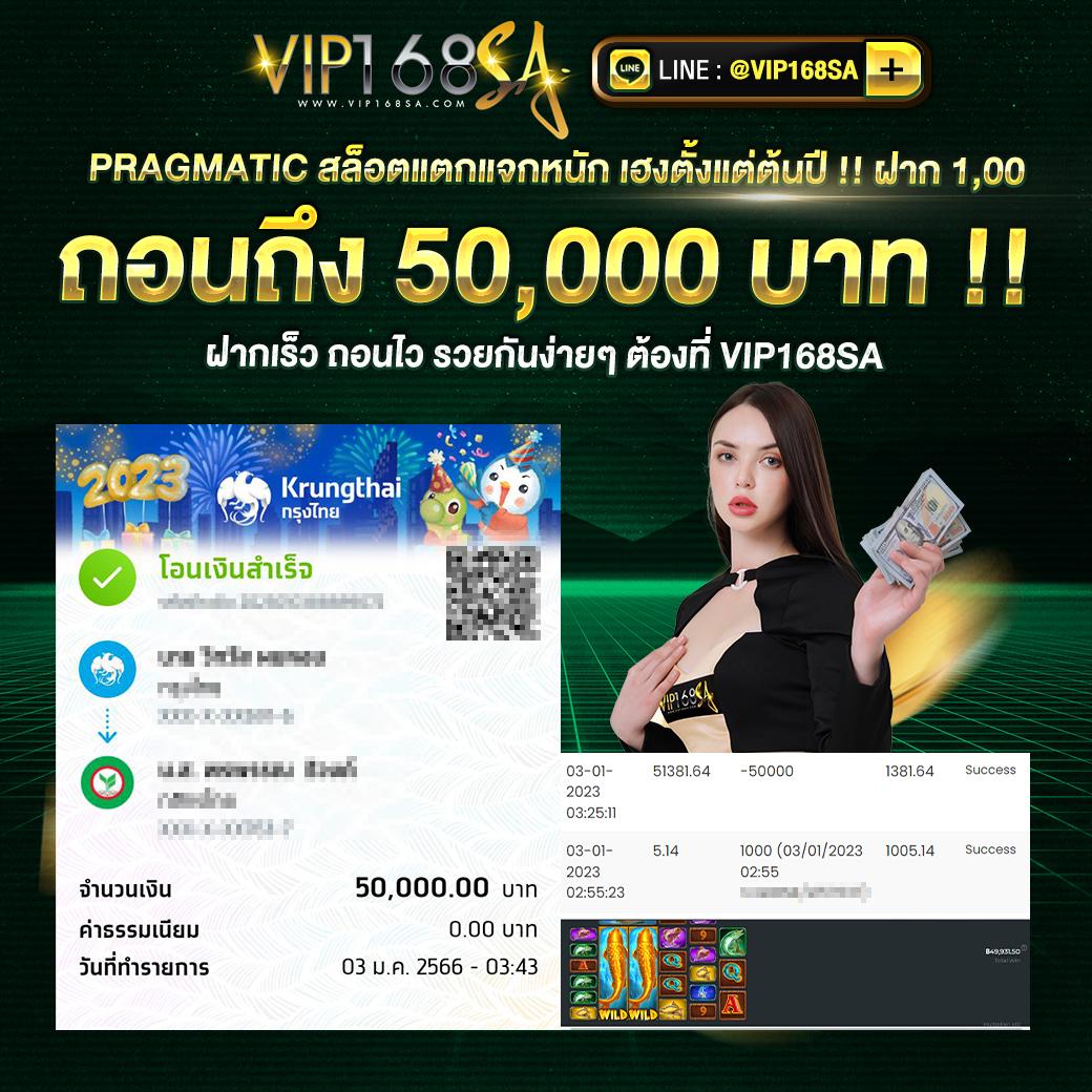 asia999 เครดิตฟรี 100 โบนัสสูงสุด แค่สมัครตอนนี้