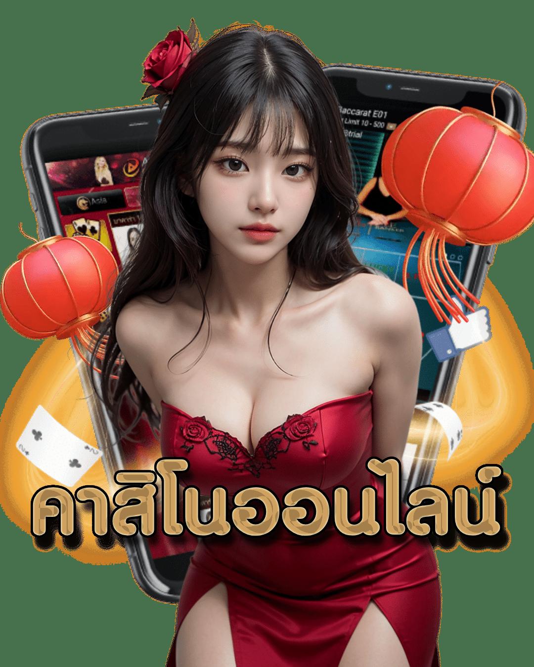  autoplay vip เว็บตรงคาสิโนแท้ ระบบทันสมัย ฝากถอนอัตโนมัติ 24 ชม