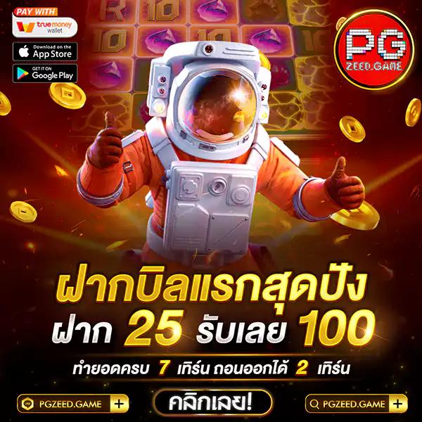 b game 666 ศูนย์รวมเกมคาสิโนสุดฮิตในไทย ฝากถอนรวดเร็วที่สุด