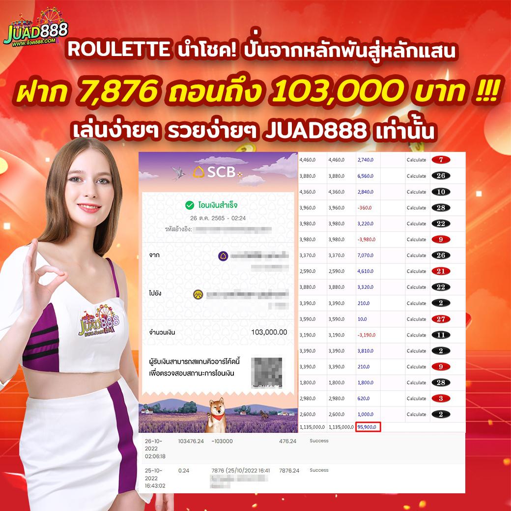 baanpolball Myanmar คาสิโนออนไลน์แนวใหม่ เดิมพันง่ายที่สุดในไทย