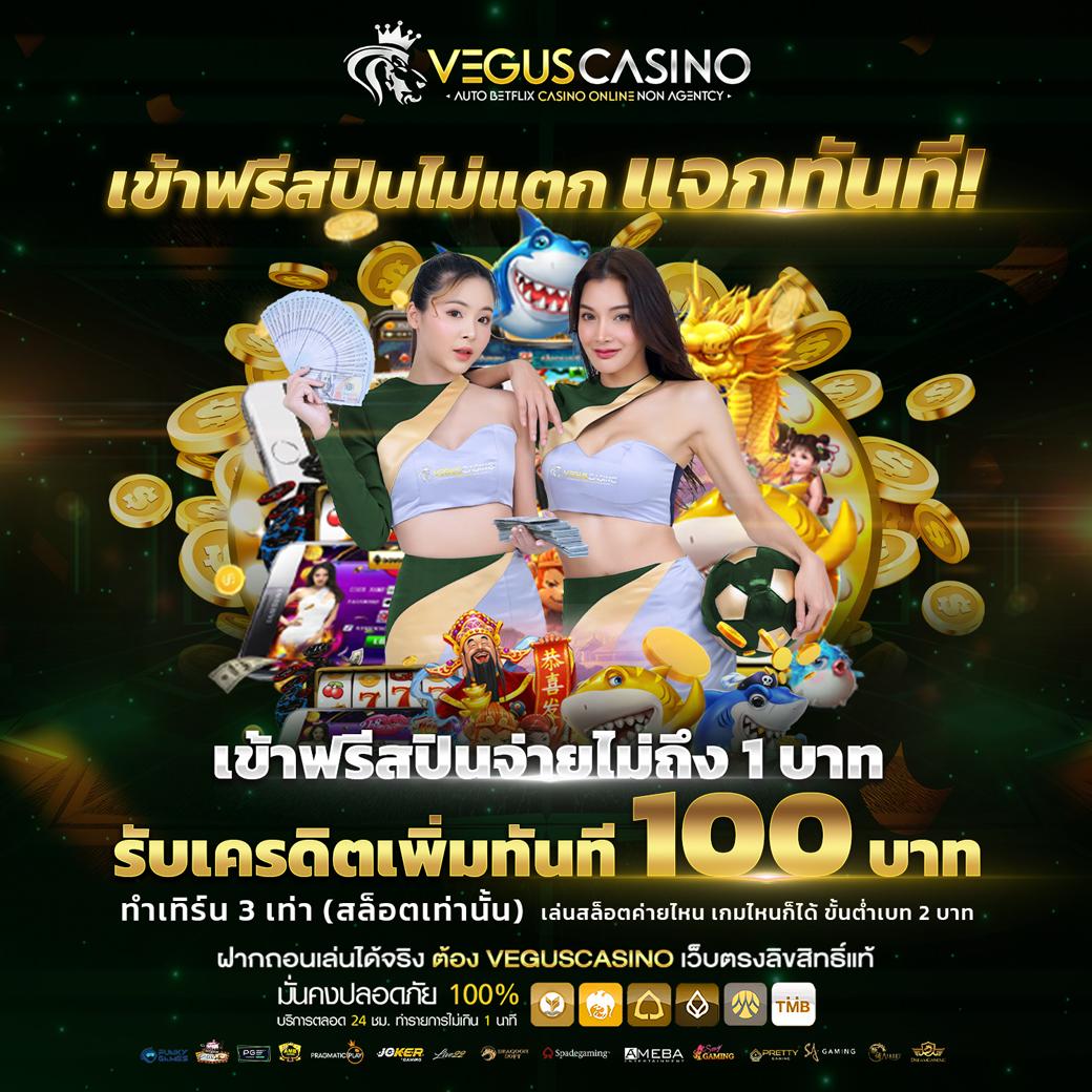 bar4bet สล็อต เว็บตรงมาตรฐานสูง แตกง่าย จ่ายเต็มในประเทศไทย