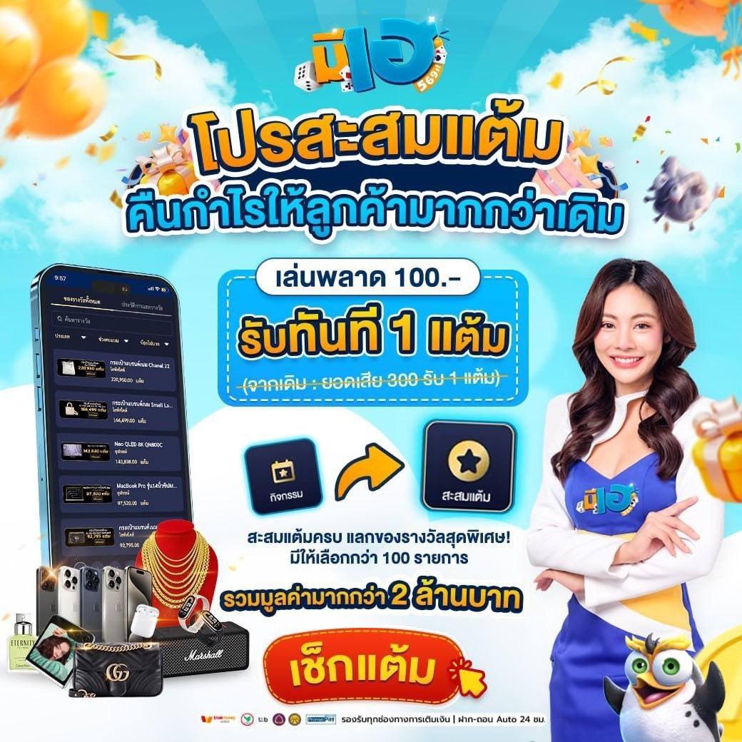 beo285 คาสิโนออนไลน์เต็มรูปแบบ สมัครง่าย รับโบนัสสุดคุ้มวันนี้