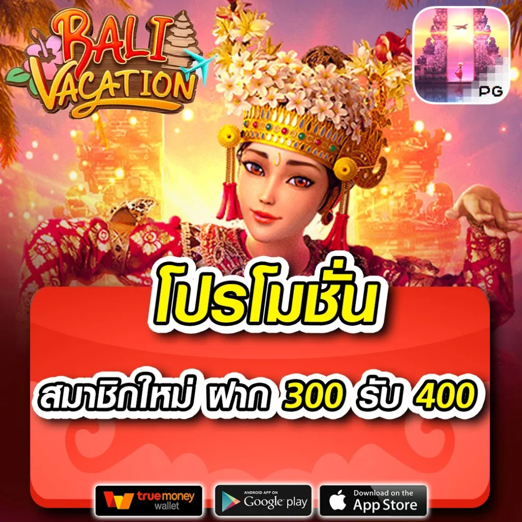 beo369 เว็บตรงเดิมพันสุดมันส์ มาแรงที่สุดในไทย 2024
