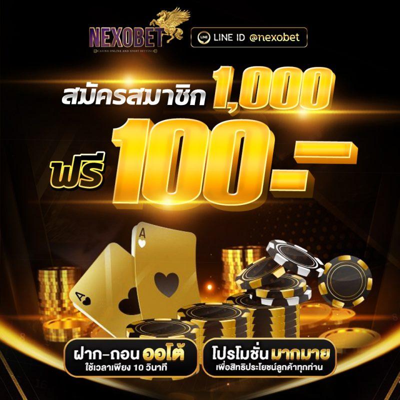 beo89 เว็บตรง รวมเกมเดิมพันรูปแบบใหม่ล่าสุด 2024