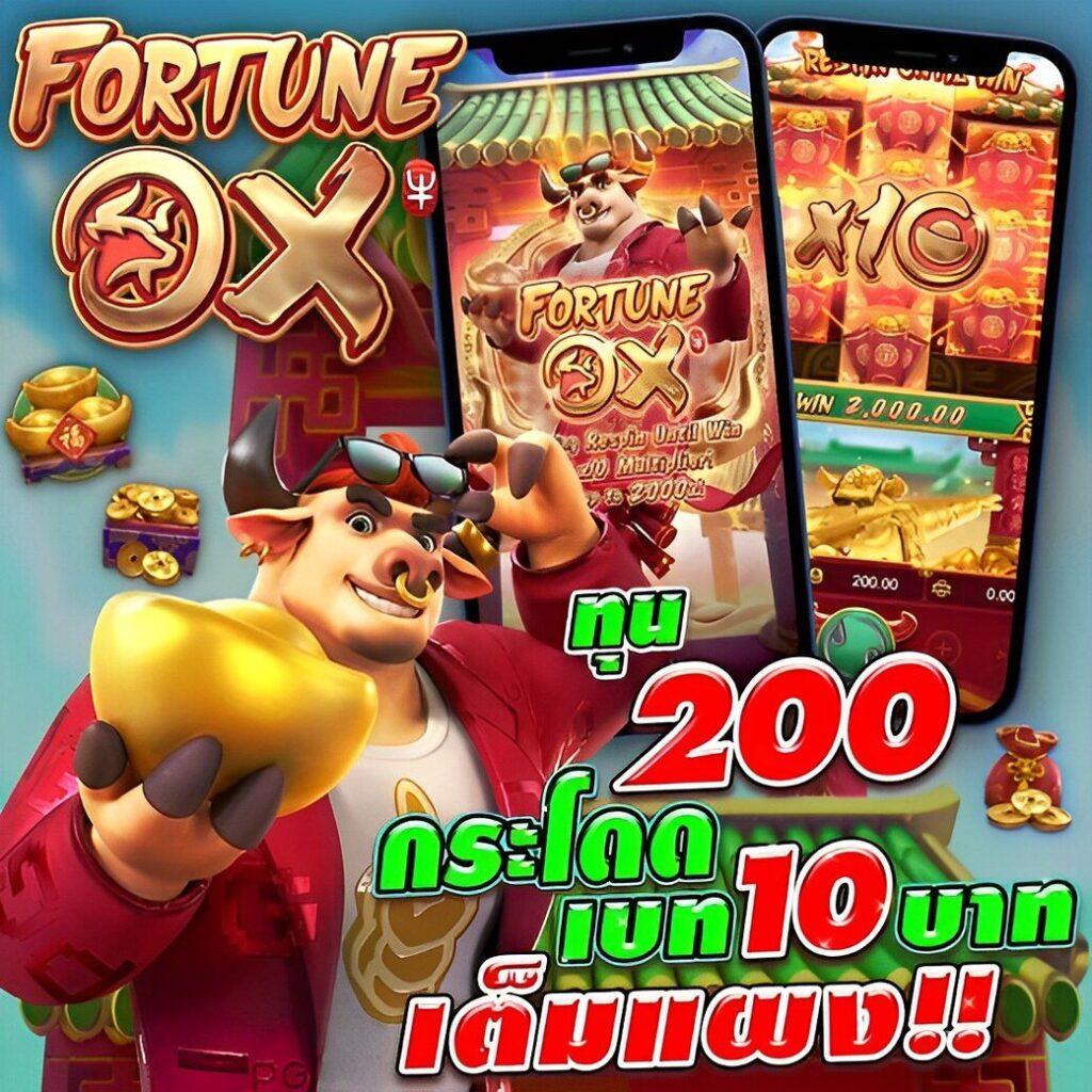 betcash285 เว็บเดิมพันออนไลน์ ยอดนิยม บริการมั่นคง เชื่อถือได้