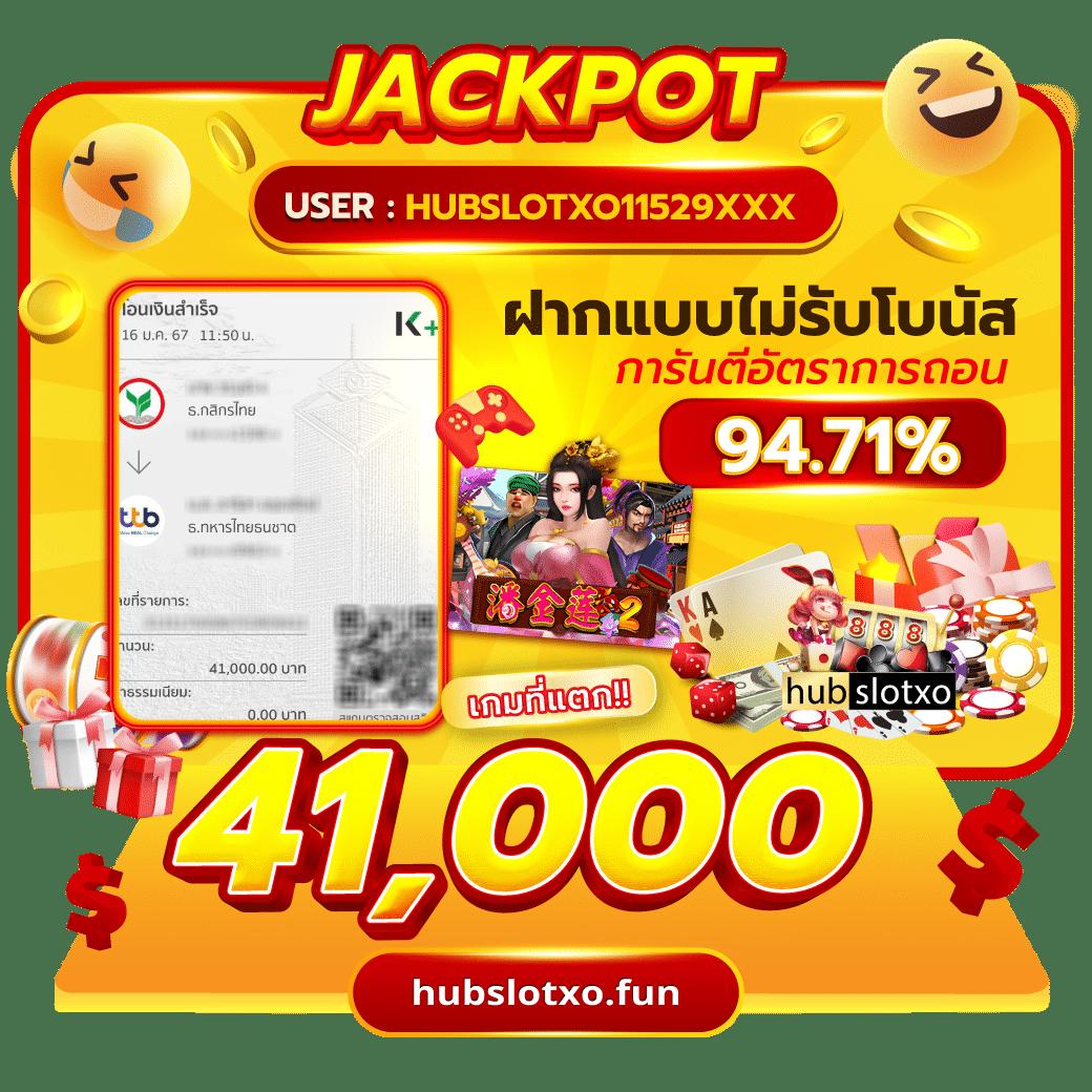 betflik168 คาสิโนครบวงจร สมัครรับโบนัสทันที 2024