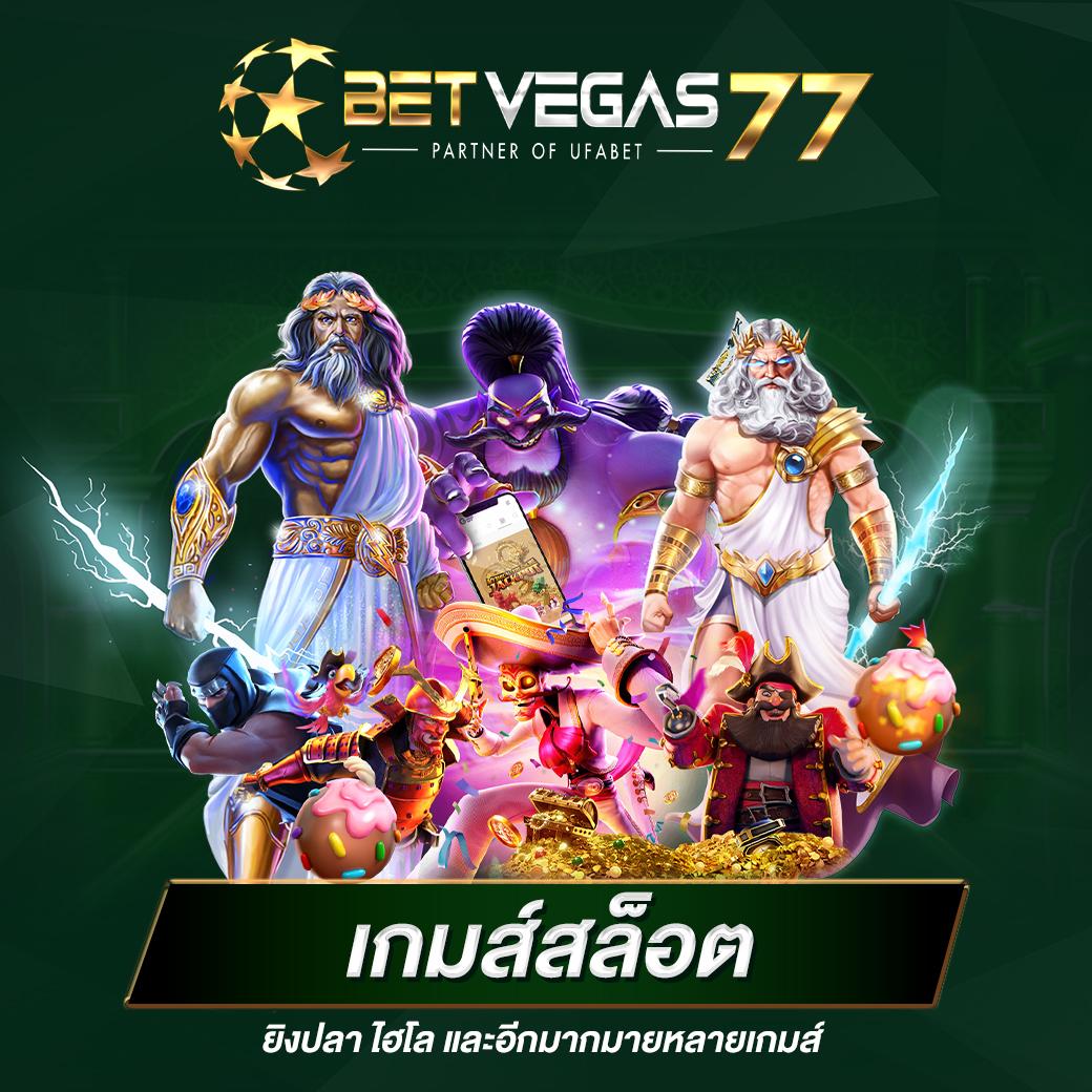 betflik28 คาสิโนออนไลน์อันดับหนึ่ง ระบบทันสมัย พร้อมโปรโมชั่นสุดคุ้ม