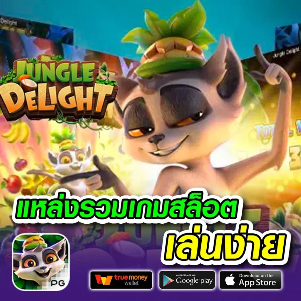 betflik567 สนุกครบจบในเว็บเดียว เว็บตรง ฝากถอนง่าย ไม่มีขั้นต่ำ