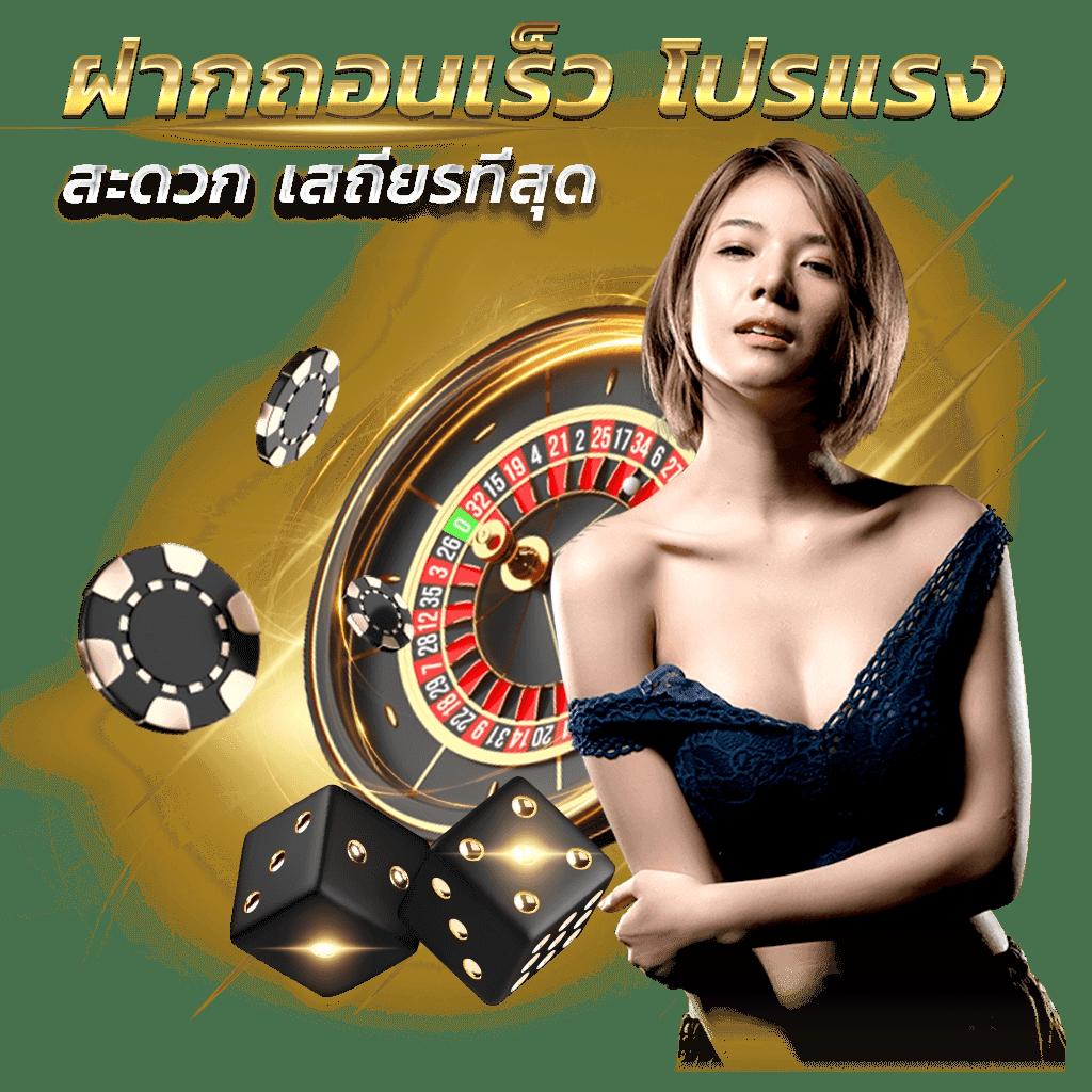 betflik7 เว็บคาสิโนออนไลน์อันดับหนึ่ง ทดลองเล่นสล็อตฟรีทุกวัน