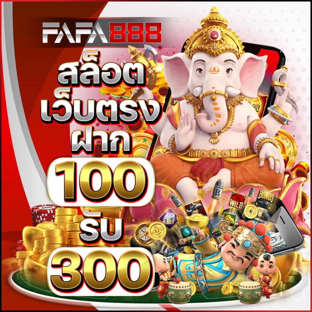 betflik85 คาสิโนออนไลน์ เว็บตรง ฝาก-ถอนเร็ว กำไรสูง