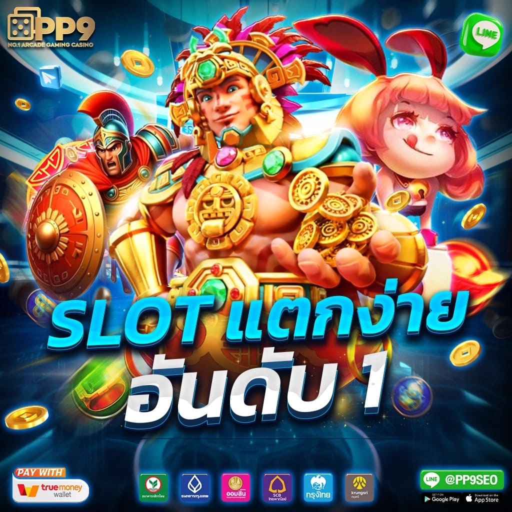 betflik978 เว็บตรงยอดนิยม เดิมพันง่าย รับรองเงินชัวร์