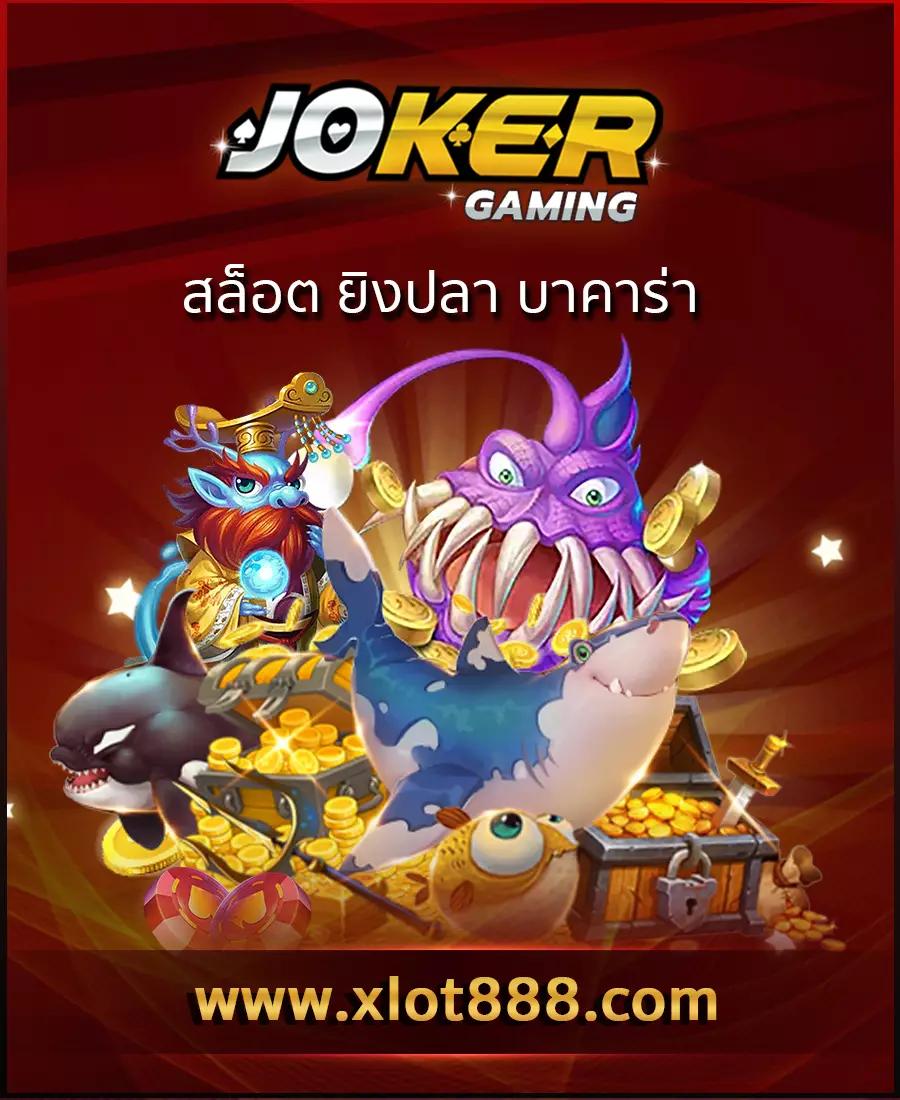 betflik 1150 เว็บคาสิโนออนไลน์ครบวงจร ระบบเร็วอัปเดตทันสมัย