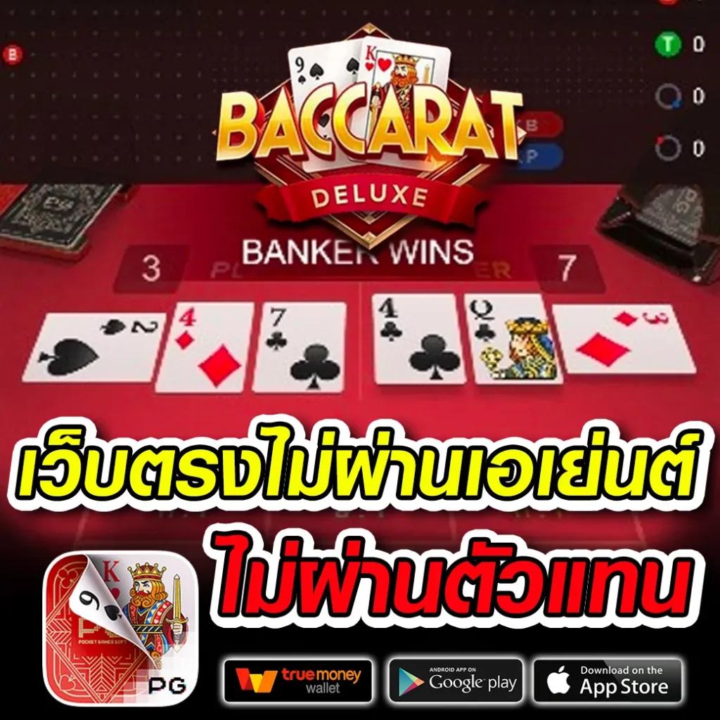 betflik 191 คาสิโนออนไลน์อันดับ1 สมัครง่าย โปรโมชั่นเด็ดครบทุกเกม