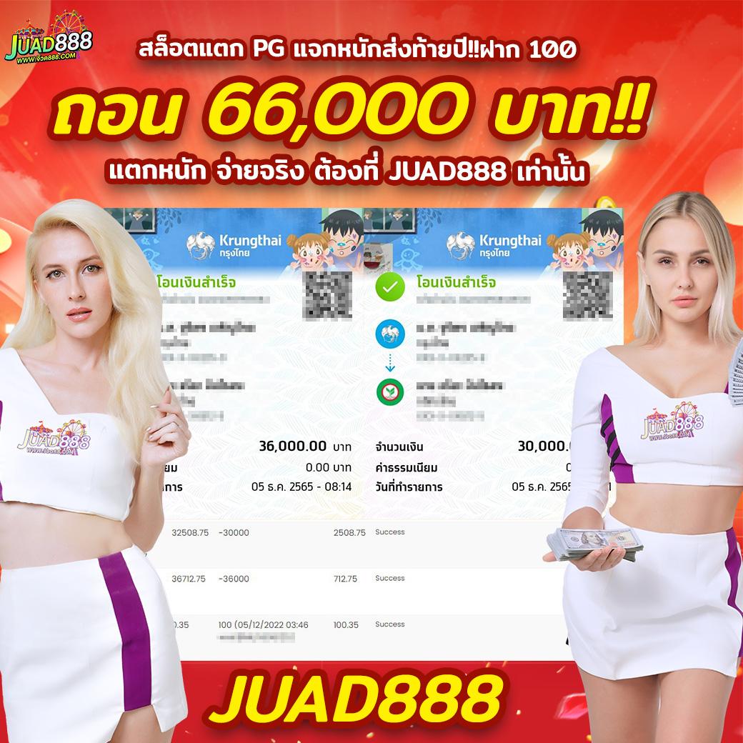 betflik 678 ศูนย์รวมเกมคาสิโนออนไลน์ แตกง่าย จ่ายจริง ระบบทันสมัย