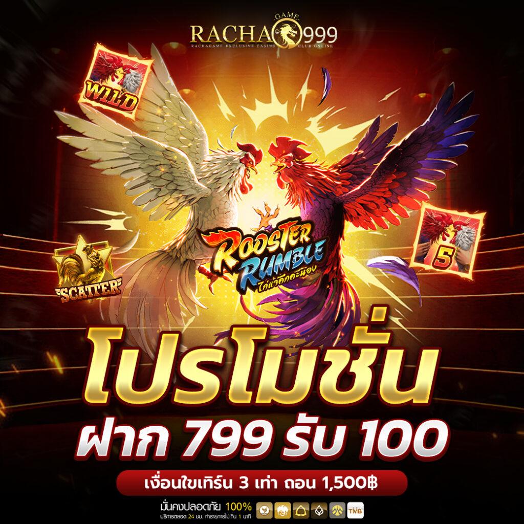 betflik 828 คาสิโนออนไลน์ใหม่ล่าสุด ระบบดีที่สุดในไทย