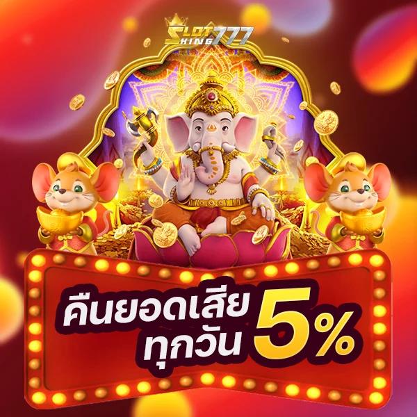 betflik co เว็บพนันออนไลน์ยอดนิยม บริการครบในที่เดียว