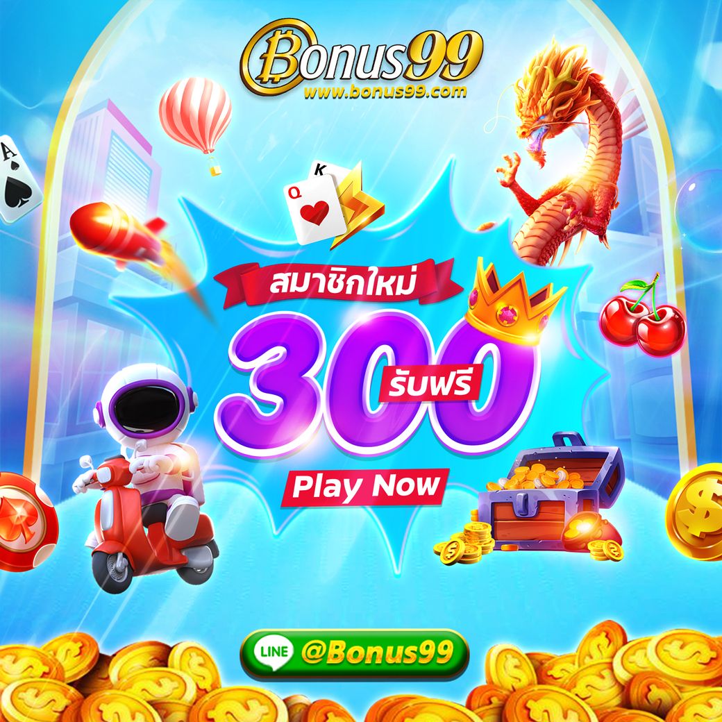betflik fan แบรนด์คาสิโนออนไลน์ยอดนิยม พร้อมโปรโมชั่นแรงที่สุดในไทย