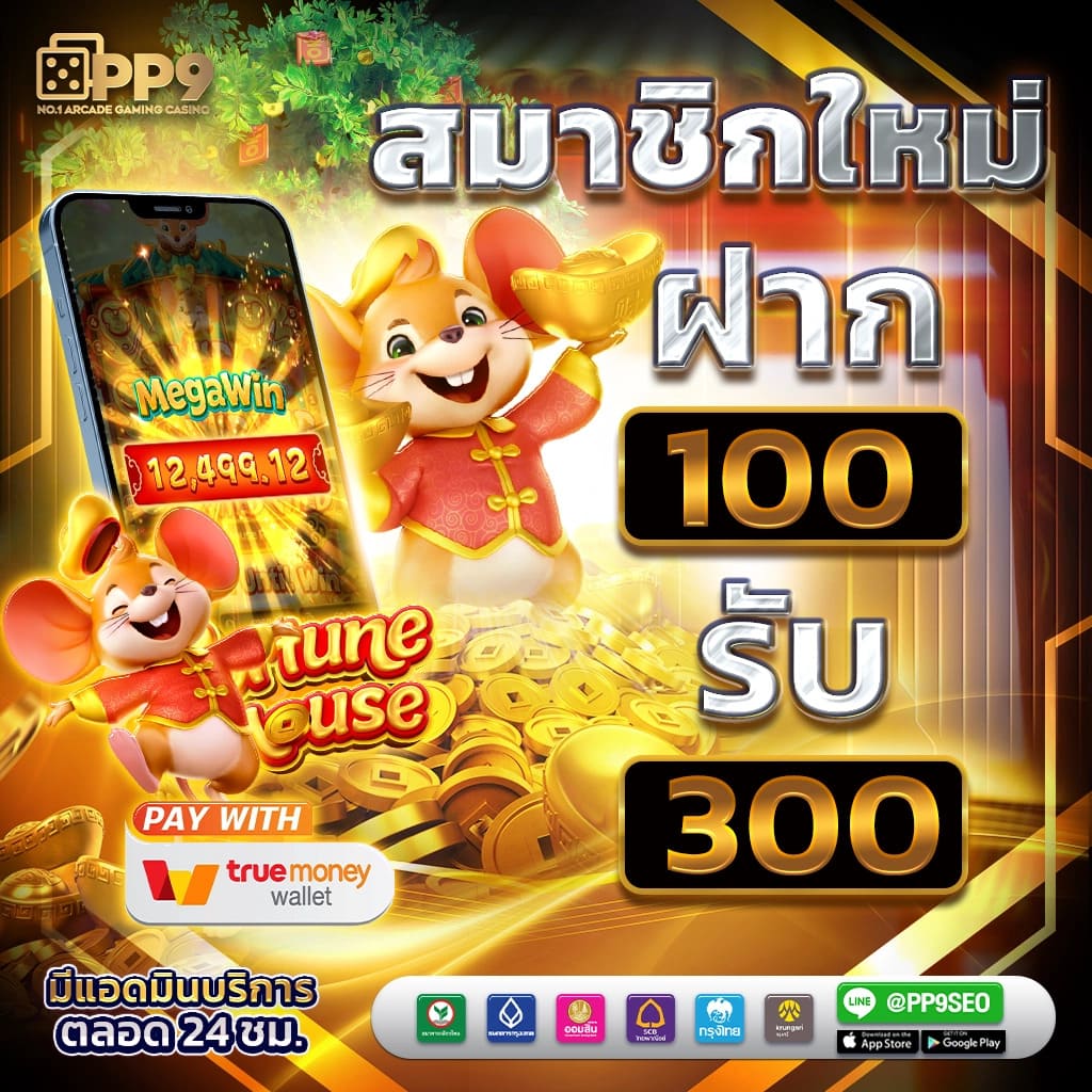 betflik joker เครดิตฟรี 50 เว็บตรง รวมเกมสล็อตใหม่ล่าสุด 2024
