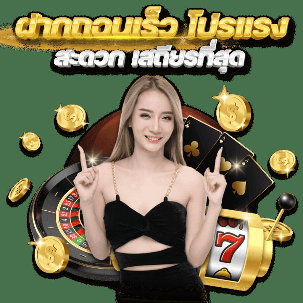 betflik net เว็บคาสิโนออนไลน์ยอดนิยม เล่นง่าย จ่ายจริง ล่าสุด 2024