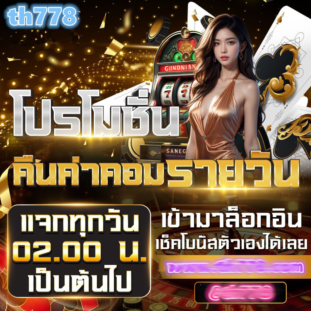 betflik pg คาสิโนออนไลน์ครบวงจร ฝาก-ถอน ระบบออโต้ ทดลองเล่นฟรี