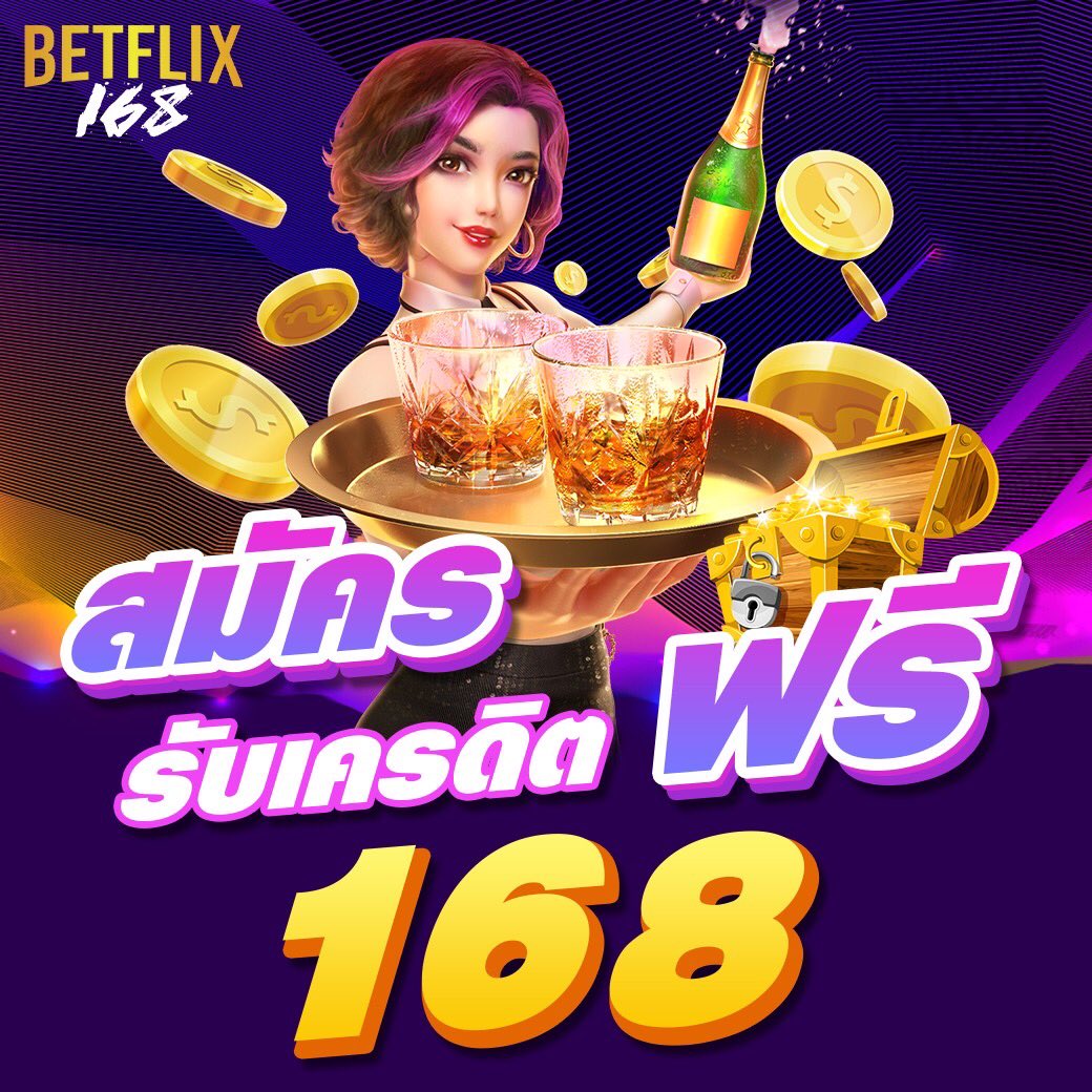 betflik slots เว็บตรง พร้อมโปรโมชั่นสุดร้อนแรง 2024