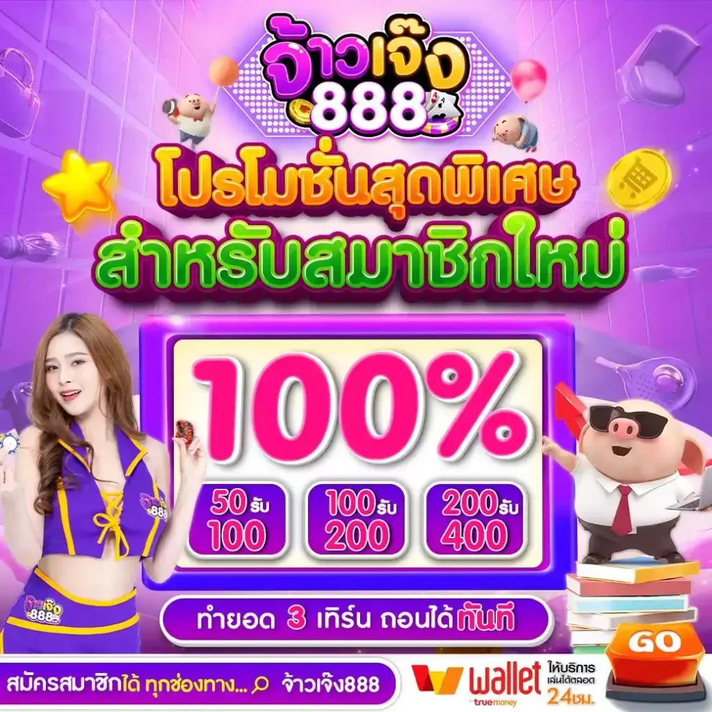 betflik thailand ทางเข้าเล่น เกมพนันออนไลน์ยอดนิยม เว็บตรงมั่นคง