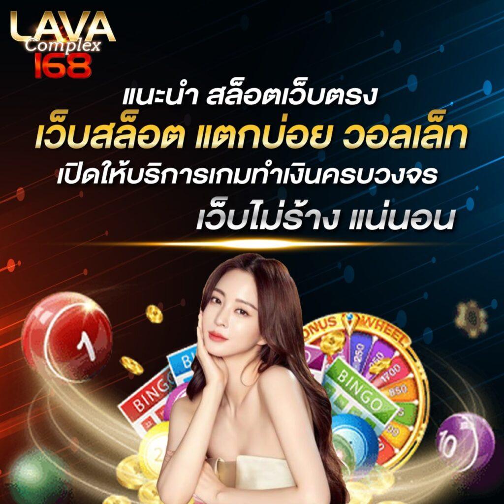 betflik us แพลตฟอร์มคาสิโนออนไลน์ยอดนิยม สมัครง่าย จัดเต็มทุกความบันเทิง