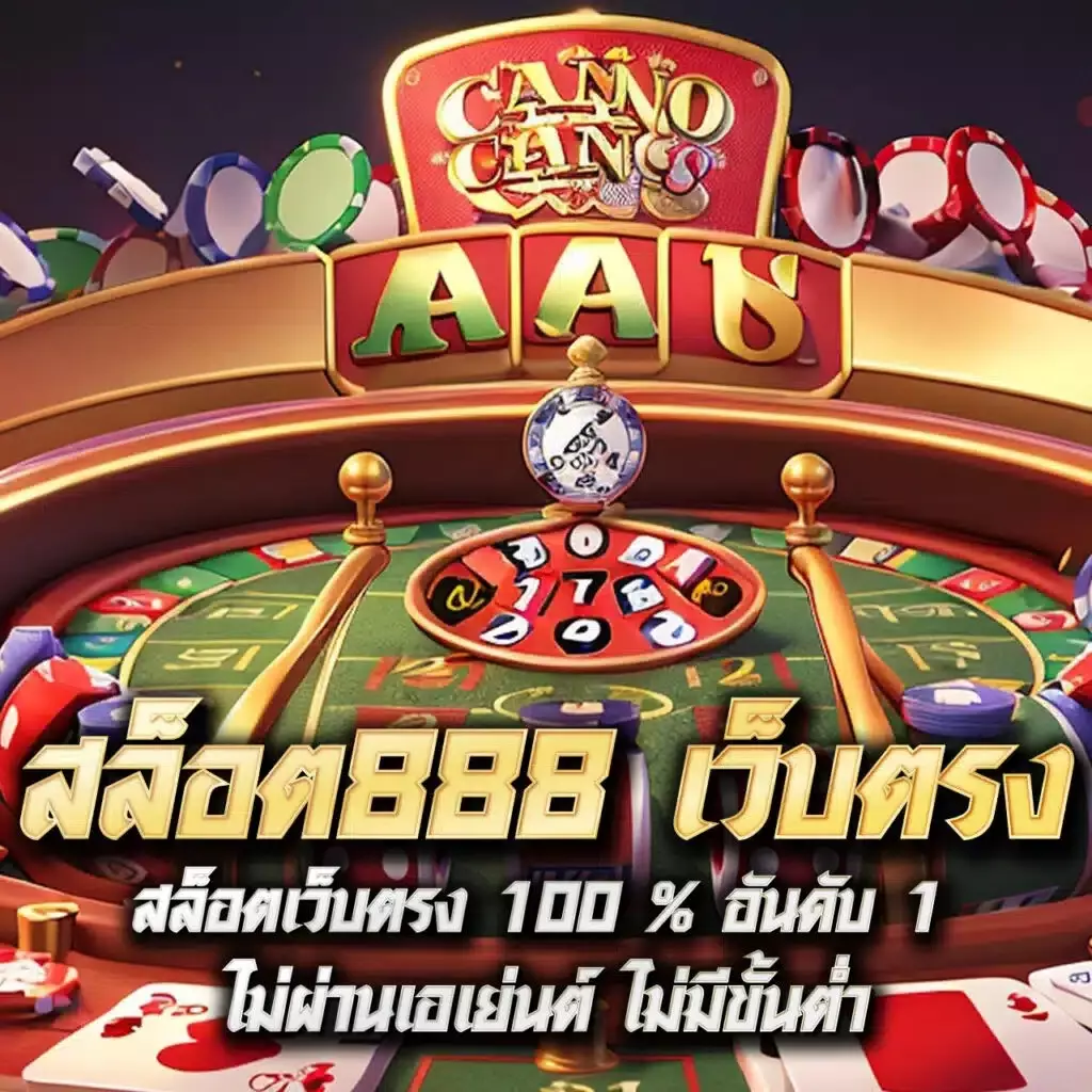 betflik za มือถือ เว็บพนันใหม่ล่าสุด โปรโมชั่นเพียบ เพื่อคุณเต็มอิ่ม